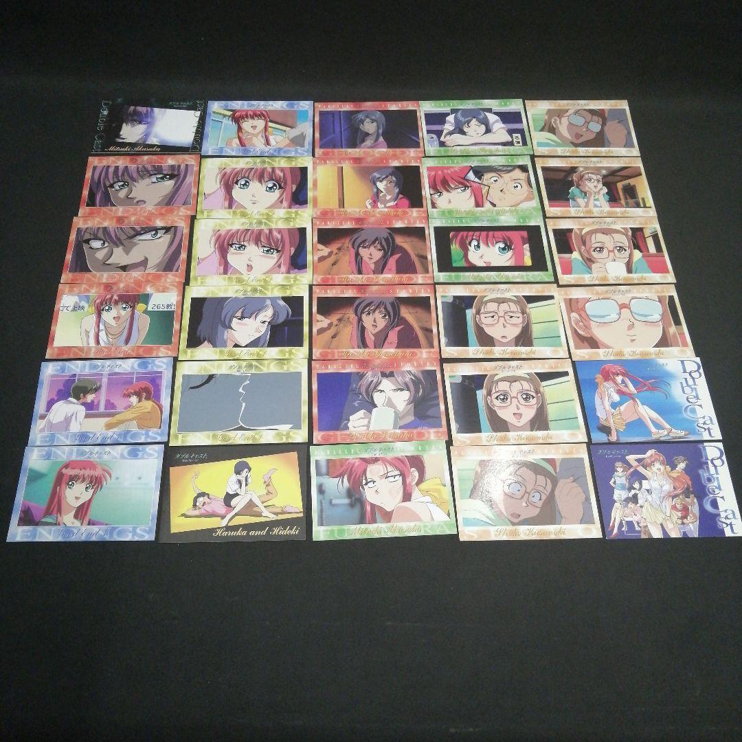 やるドラ　ダブルキャスト　トレカ　198枚まとめ売り　非売品 赤坂美月カードあり