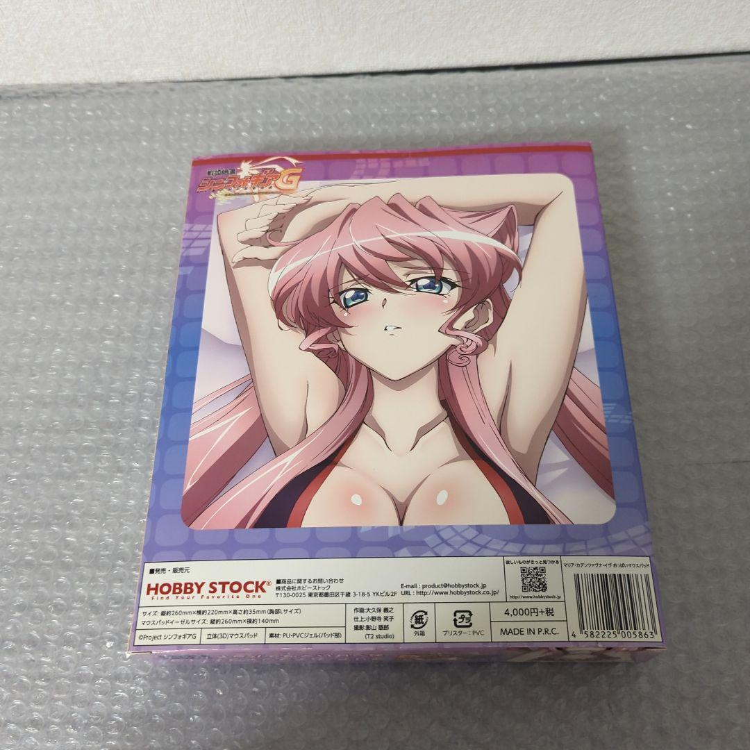 【希少・未開封】マリア・カデンツァヴナ・イヴ おっぱいマウスパッド シンフォギア