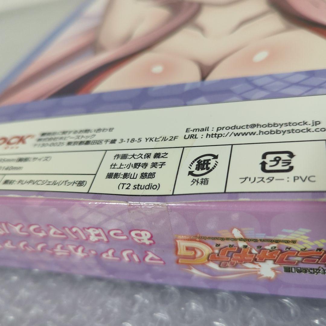 【希少・未開封】マリア・カデンツァヴナ・イヴ おっぱいマウスパッド シンフォギア