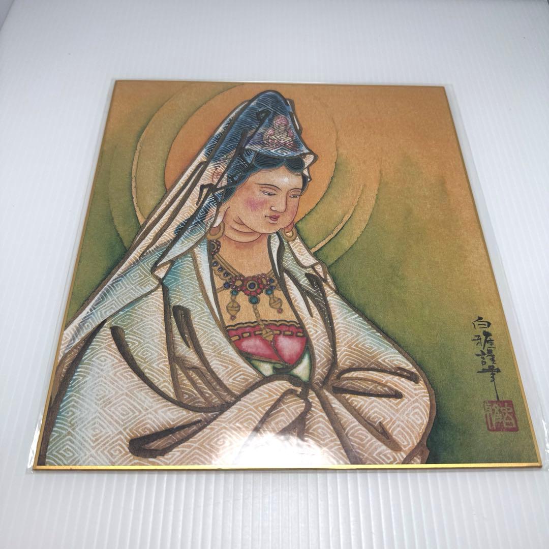 未使用 縁起色紙 十二ヶ月 掛軸 竹内白雅 日本画 美術 芸術 掛け軸