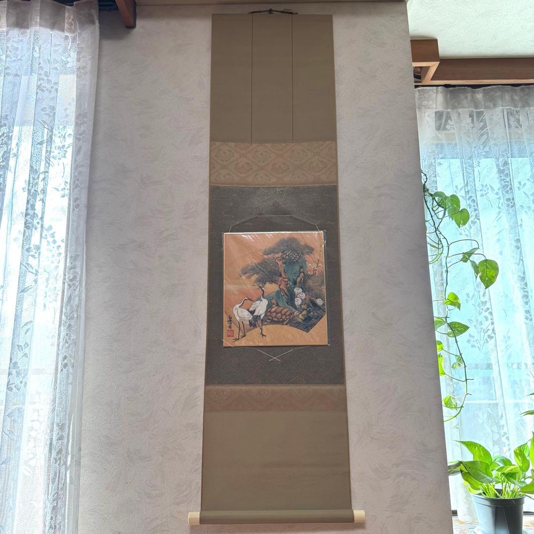 未使用 縁起色紙 十二ヶ月 掛軸 竹内白雅 日本画 美術 芸術 掛け軸