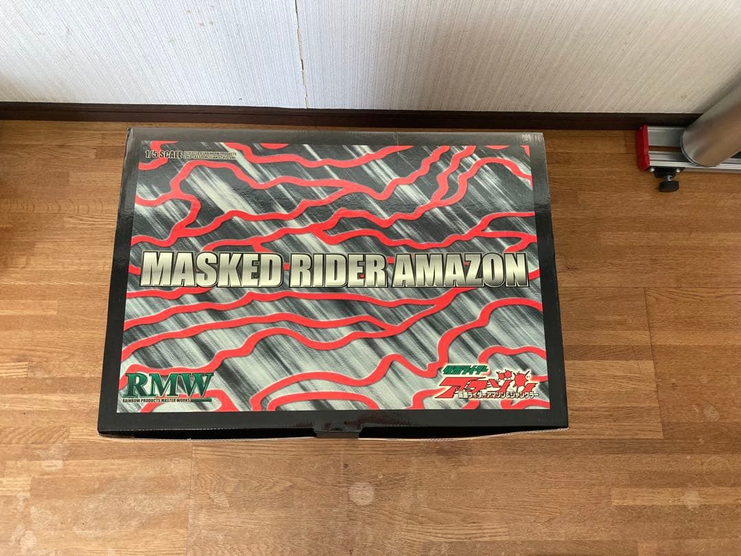 1000体限定 仮面ライダーアマゾン＆ジャングラー レインボー造形企画