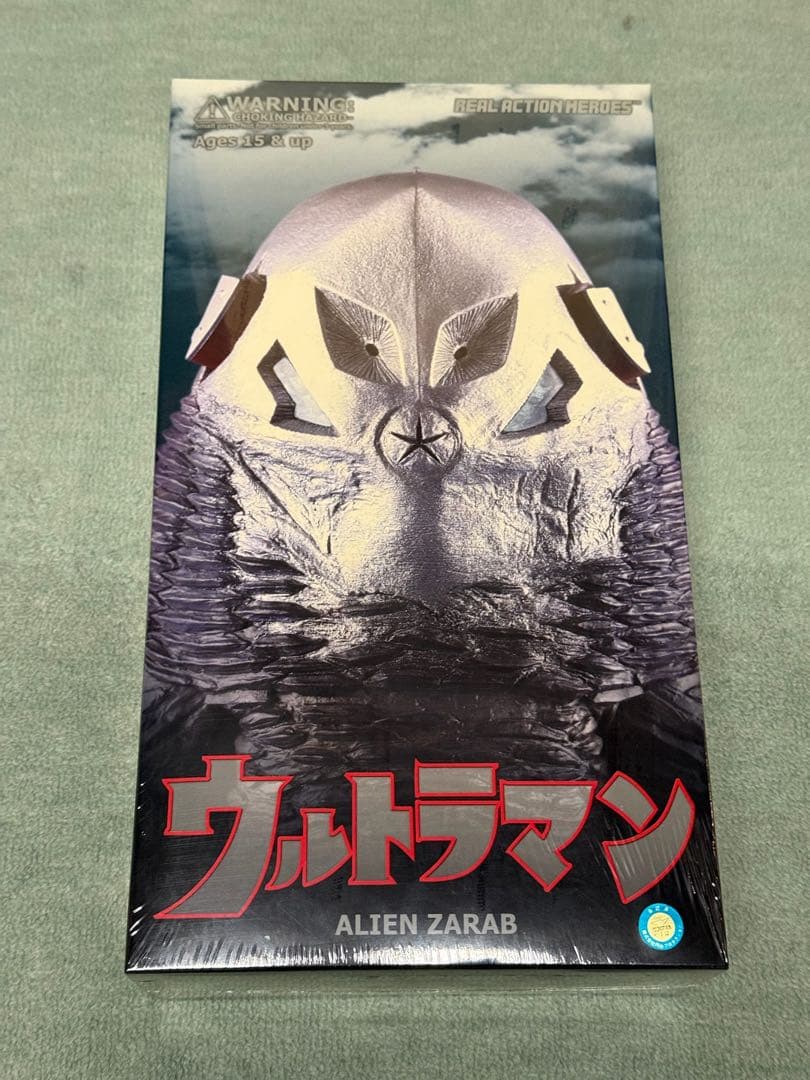 ウルトラマン　ザラブ星人 凶悪宇宙人ザラブ星人 | ウルトラマン Wiki | Fandom