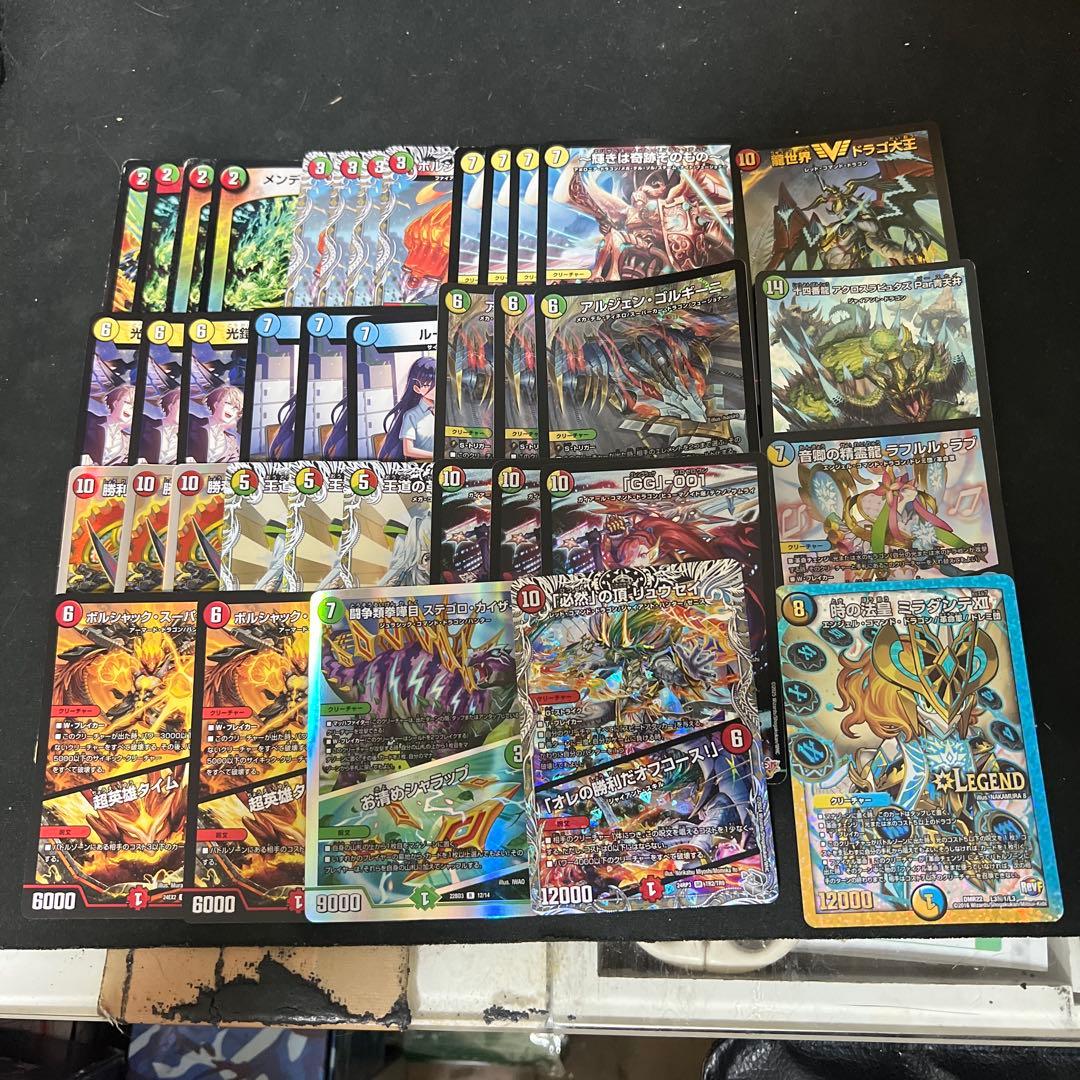 ※最終価格。デュエルマスターズ　ガイアッシュ覇道デッキパーツまとめ G*中様 デュエルマスターズデッキ ガイアッシュ覇道 デッキ ガイ