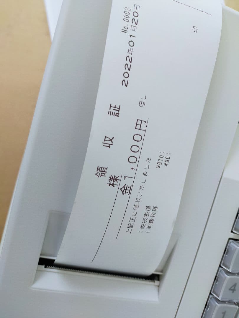 SHARP 電子レジスター XE-A147-W 鍵・ACアダプター付き 店舗用