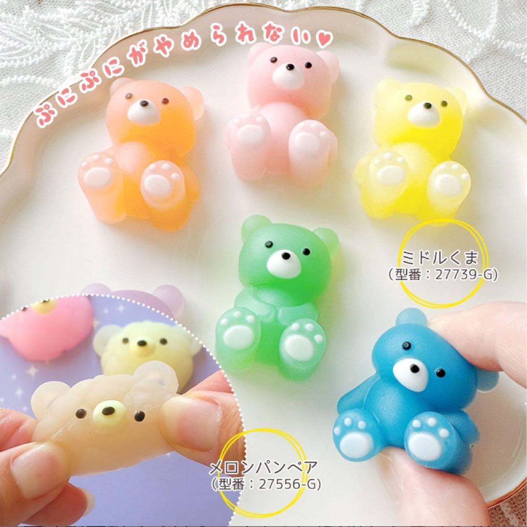 完売品【新品未使用】スクイーズレジンスターターセット greenocean