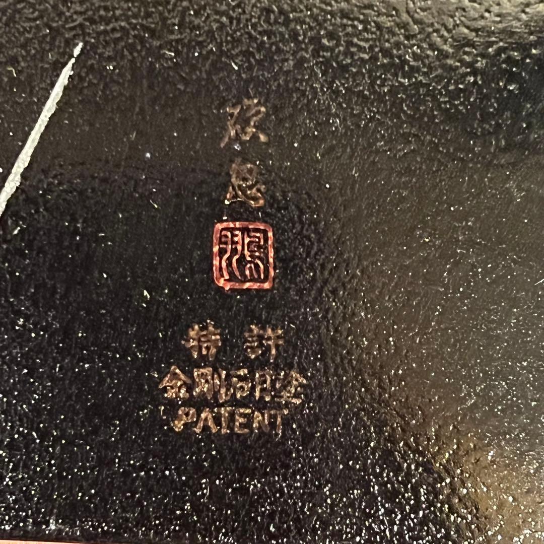 特許　金剛石目塗　鳥羽硬忍　鳥羽清一　漆器　花台　PATENT華道　茶道具
