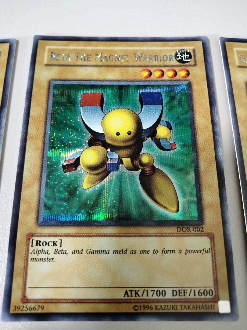 遊戯王OCG アルファ・ベータ・ガンマの磁石戦士セット 海外版