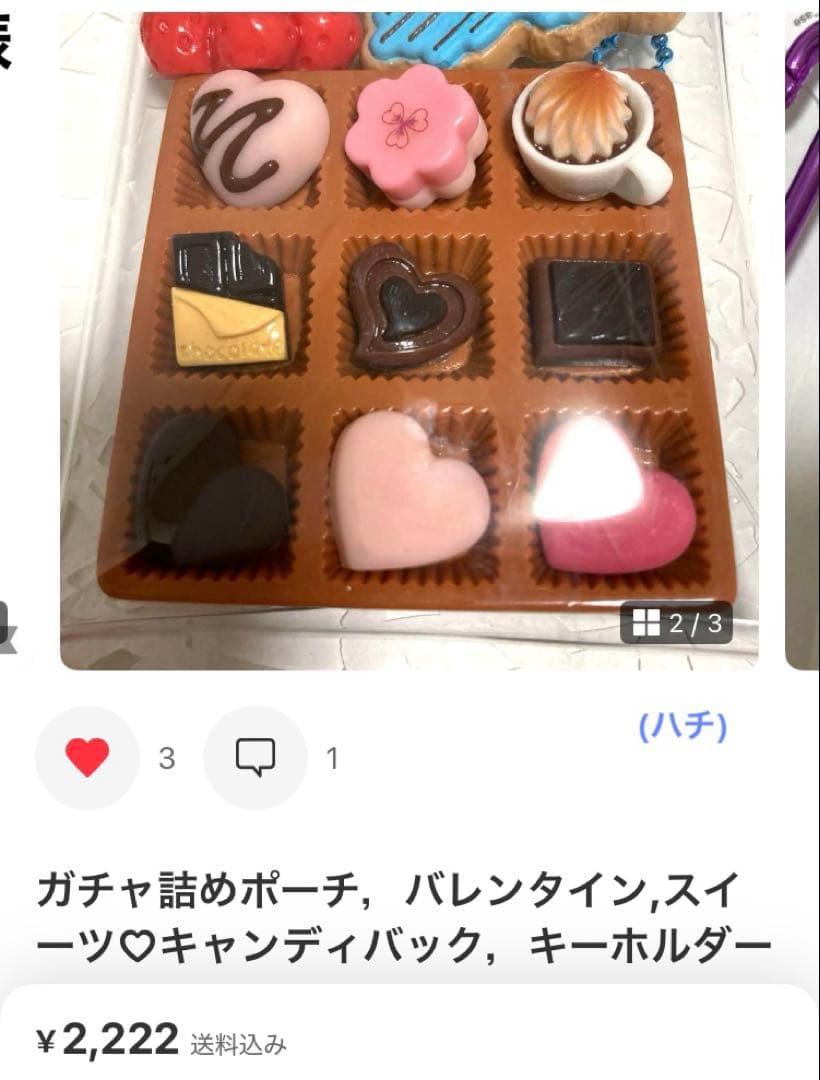 ☆翔ちゃん様☆