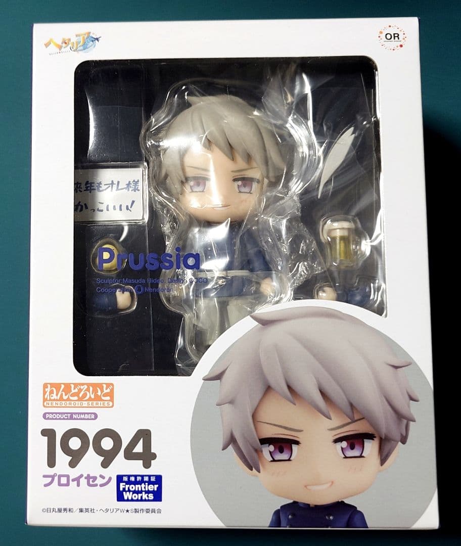 ねんどろいど#1994 ヘタリア World☆Stars プロイセン