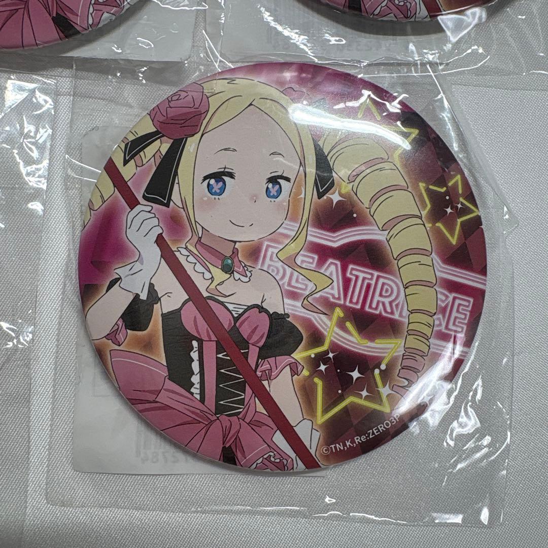 I 75mm缶バッジ ベアトリス　 リゼロ　くじ引き堂 8個セット