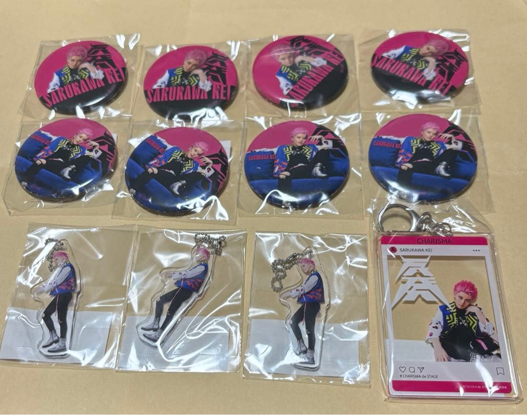カリスマ 猿川慧 缶バッチ 1stブレイク 10個猿川慧アップカリスマ1st
