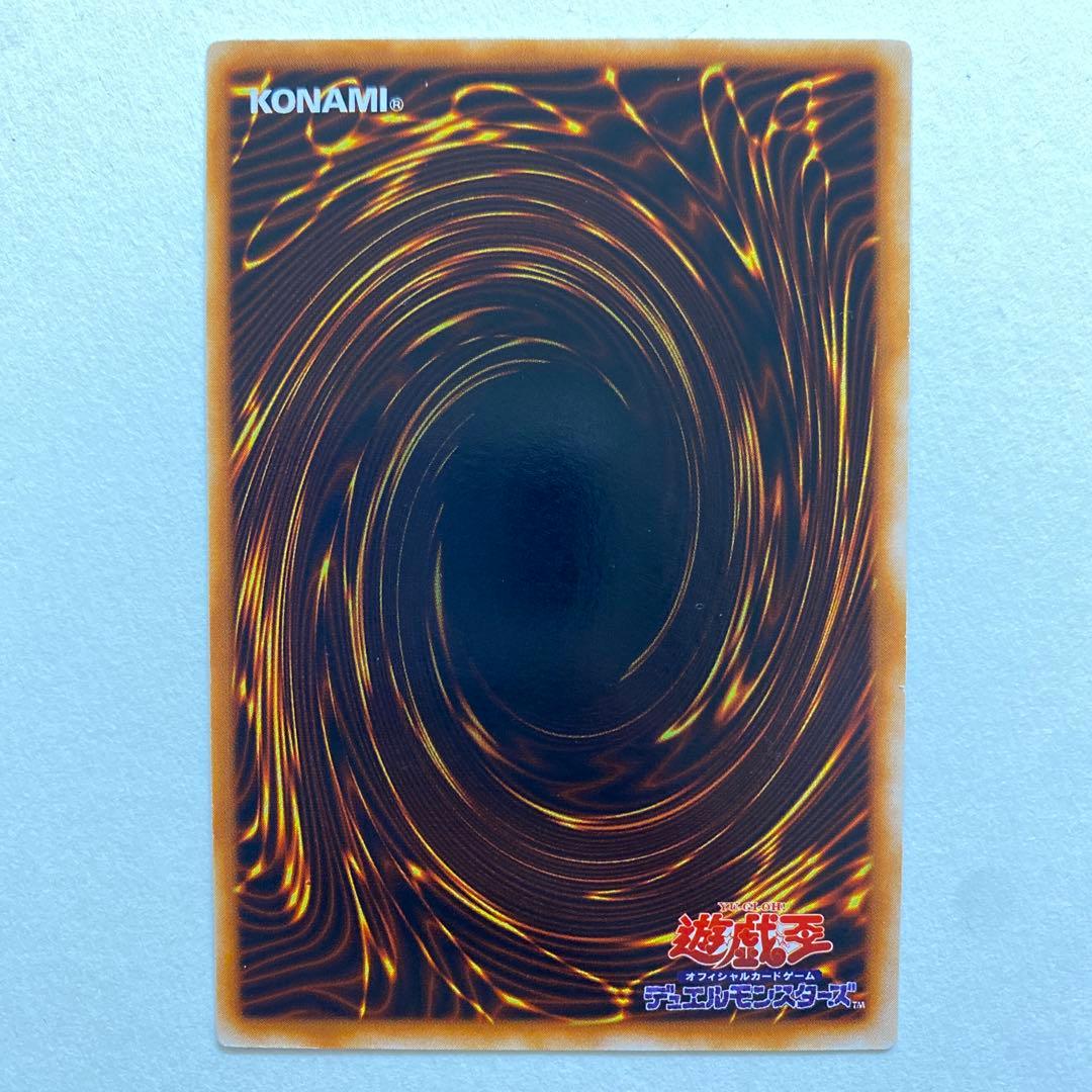 遊戯王　万華鏡－華麗なる分身 魔法カード　初期　ウルトラ