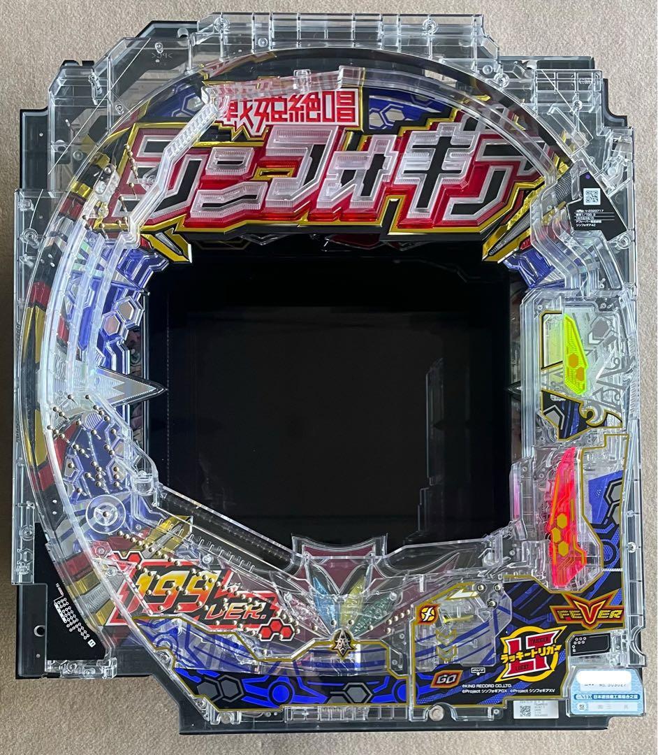 バイブ、データ対応【本州送料込み】スマスロ 実機 とある 一方通行