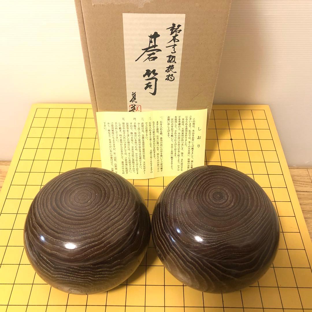 良品 銘木高級栗碁笥特大 美栄 極厚碁石セット　日向特製蛤碁石36号　那智黒石