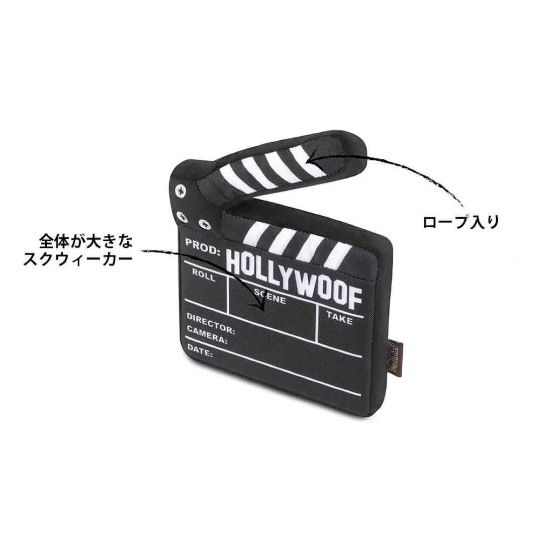 プレイ 犬用おもちゃ 4点 バス タクシー コードフォン ディレクターズ