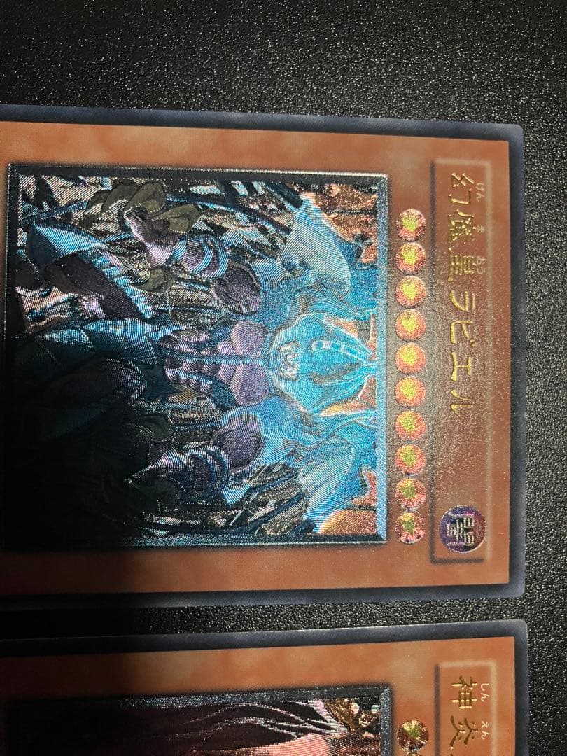 幻魔皇ラビエル　神炎皇ウリア　降雷皇ハモン　レリーフ3枚