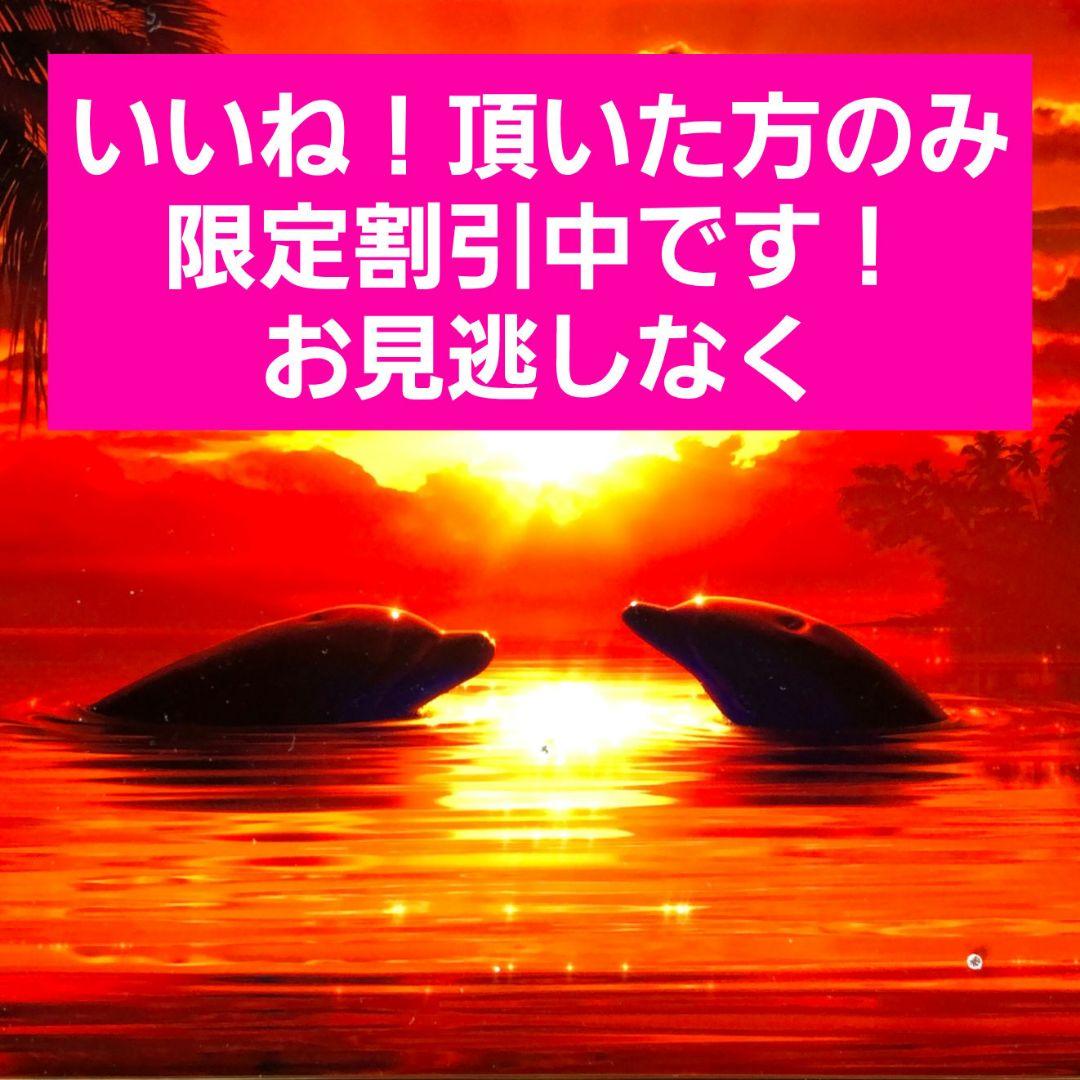 未使用検品のみ】ダイヤ付き版画 ラッセン エンドレスパッション(S)