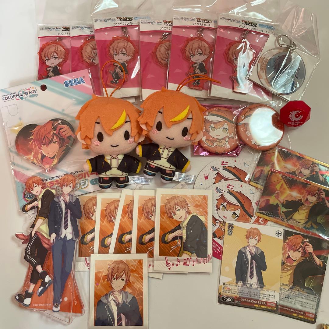 プロセカ 東雲彰人 まとめ売り