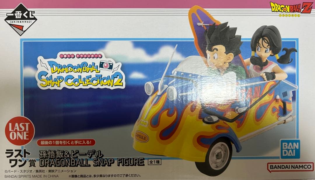 一番くじ ドラゴンボール ラストワン賞 孫悟飯 ビーデルの通販はau PAY