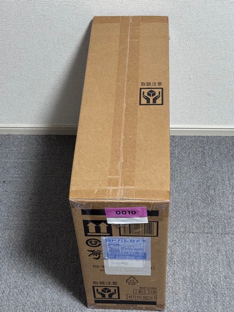 【新品未開封】解体匠機　νガンダム