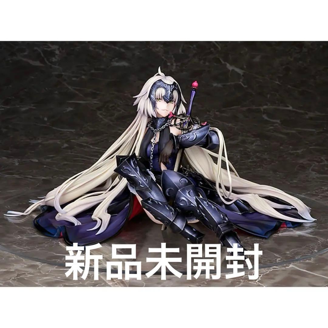 FGO アヴェンジャー/ジャンヌオルタ フィギュア うたかたの夢 アルター アヴェンジャー／ジャンヌ・ダルク〔オルタ〕 うたかたの夢Ver. | ALTER