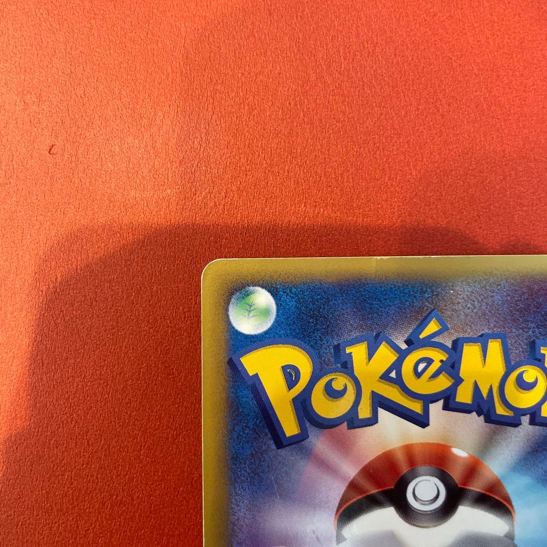 チコリータ マクドナルドオリジナル 003/018