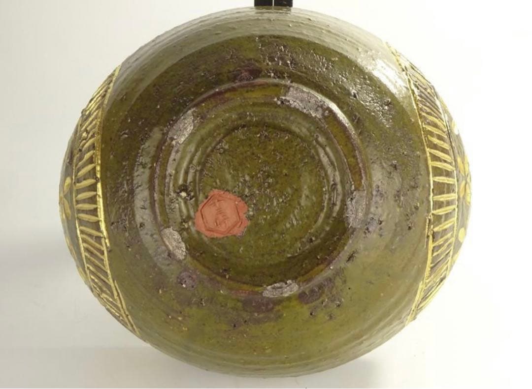 八代 吉向十三軒 秀逸作 饒釉 俵形 菓子鉢 共箱