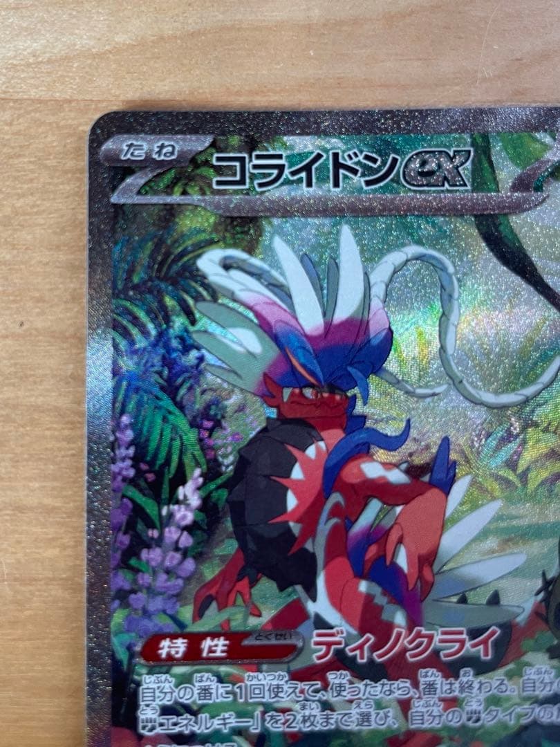 タイソン様　商品確認用