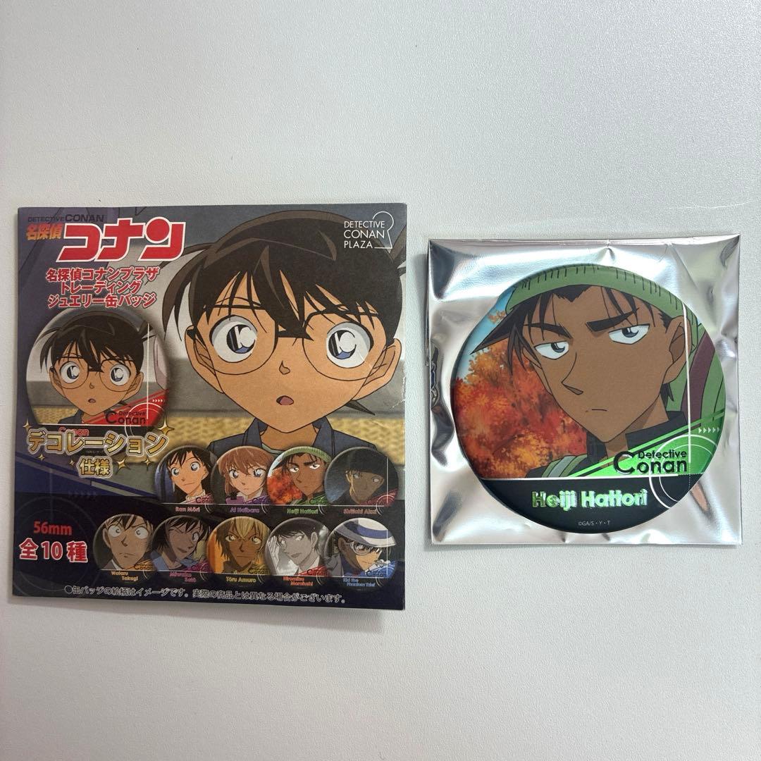 名探偵コナン コナンプラザ トレーディング ジュエリー缶バッジ 服部
