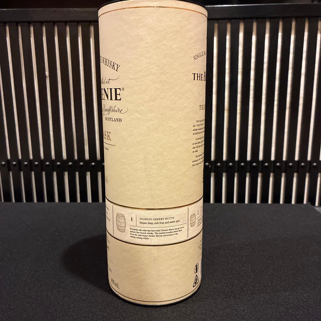 古酒 ヴァルベニー 12年 スコッチ トリプルカスク 箱入り（新品未開封