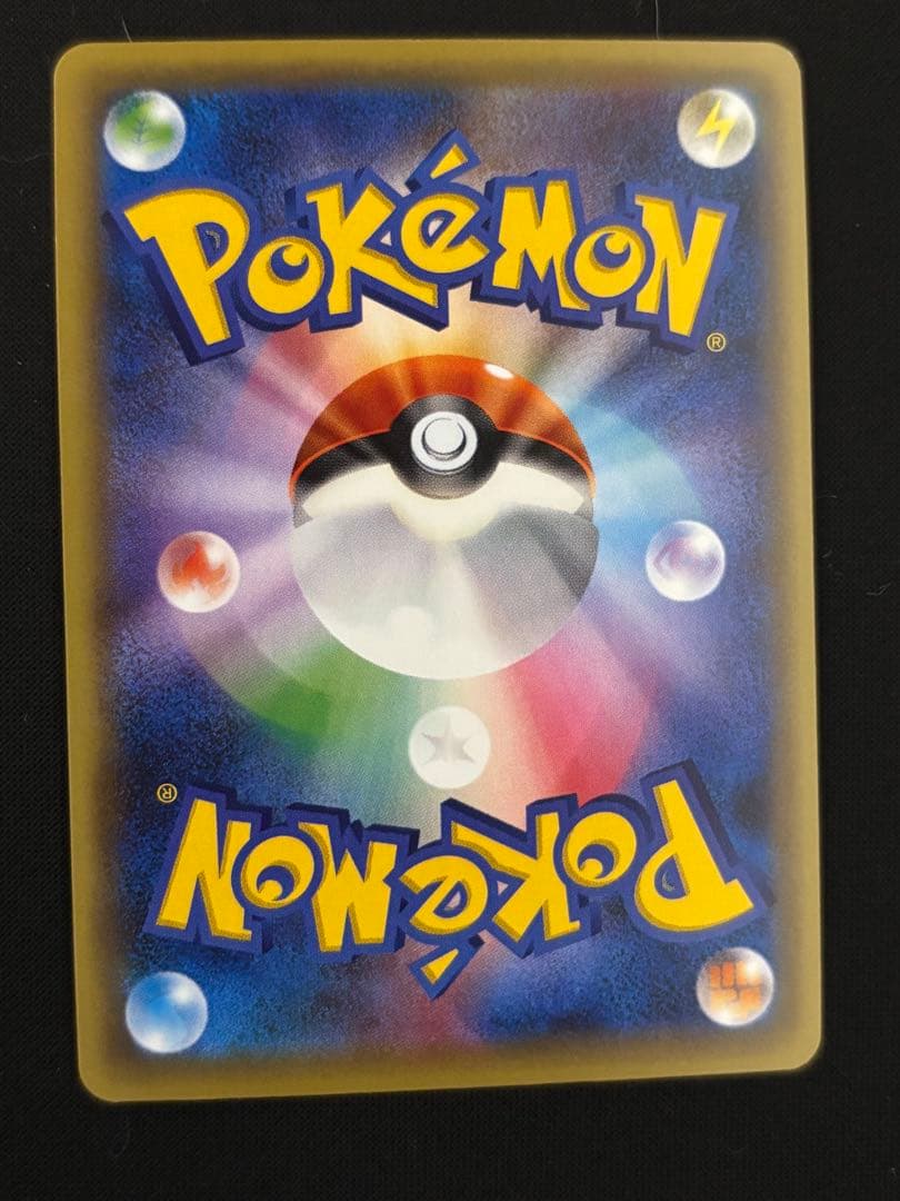 ジラーチ CP5 幻·伝説ドリームキラコレクション 027/036