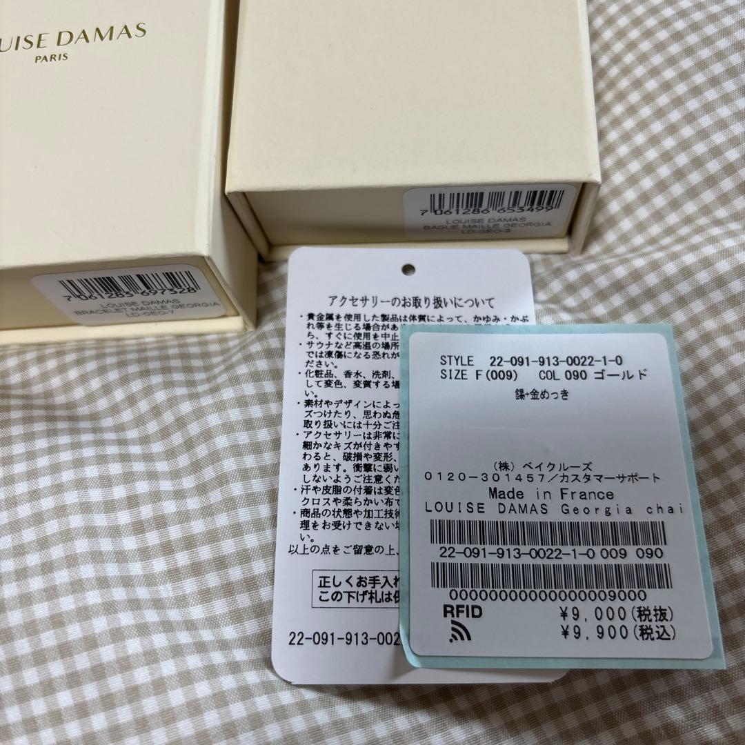 LOUISE DAMAS／ルイーズダマス☆リング☆新品☆専用