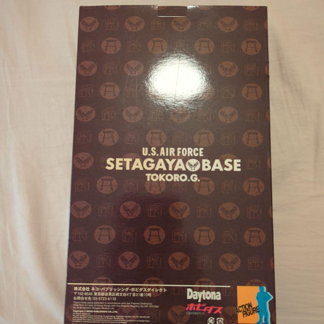 所ジョージ　世田谷ベース フィギュア 1/6 ケリー犬付き