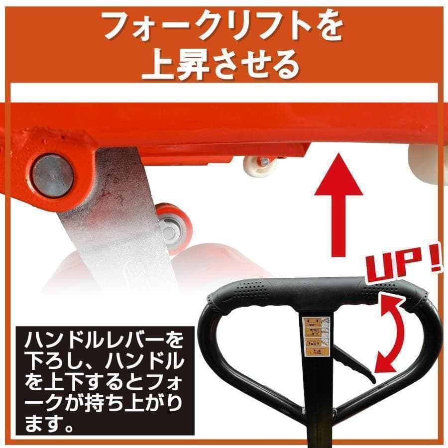 ハンドリフト 低床 2t 2000kg フォークリフト リフトアップ 1865