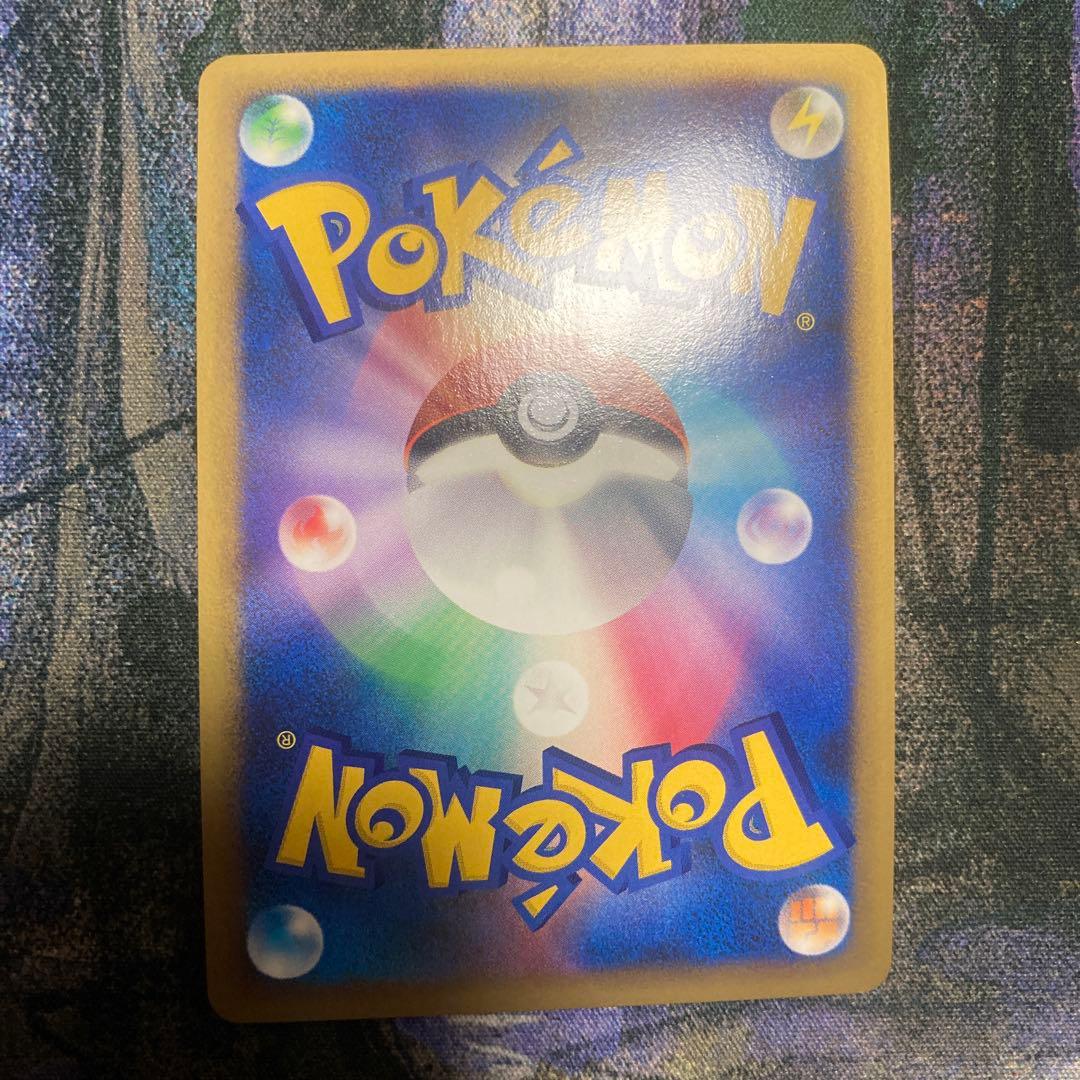 ブリザード 悪エネルギー　3枚　ポケモンカード