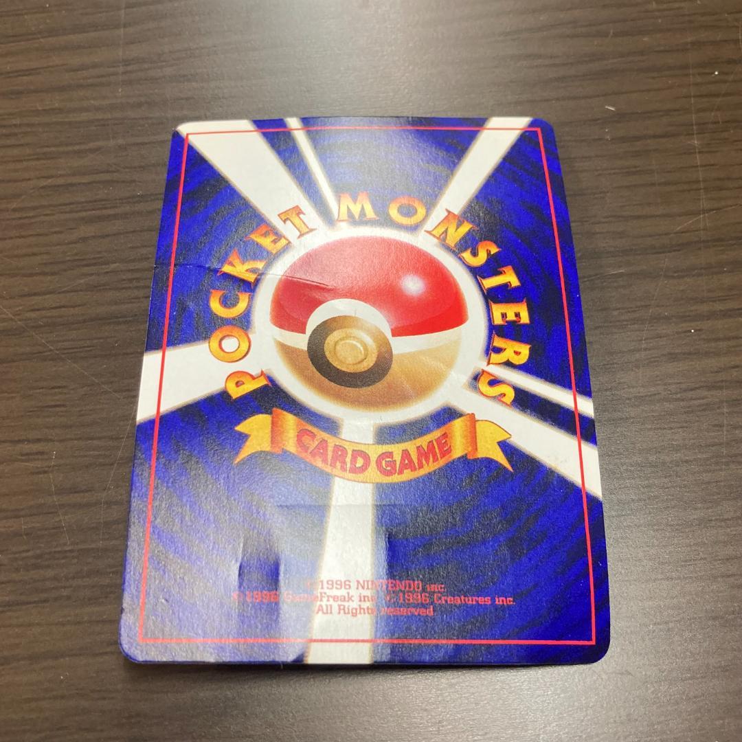 ひかるミュウ 旧裏 ポケカ 月刊コロコロコミック01年5月号 おまけ M238