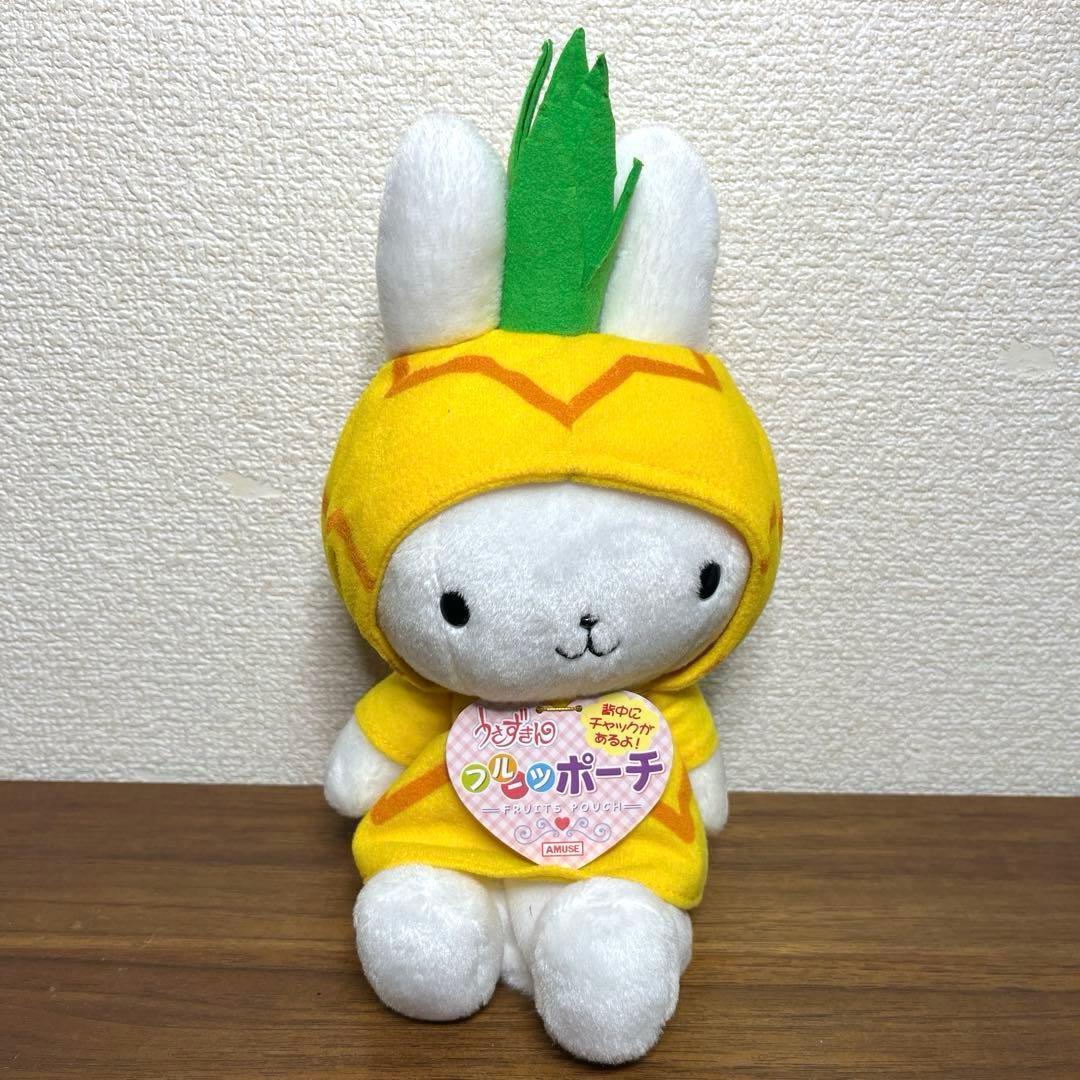 うさずきん　フルーツ着ぐるみ　 フルーツポーチ、キーチェーン　6個セット