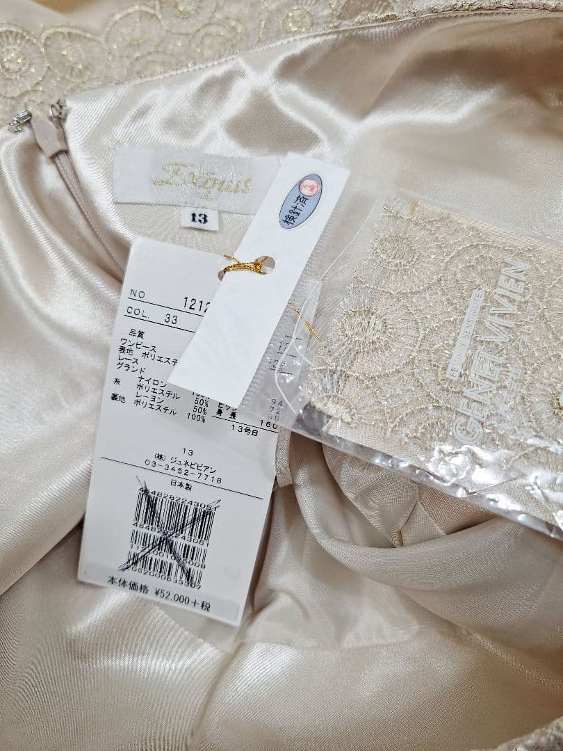 タグ付き(13) GENET VIVIEN レースカバーアップドレスワンピース