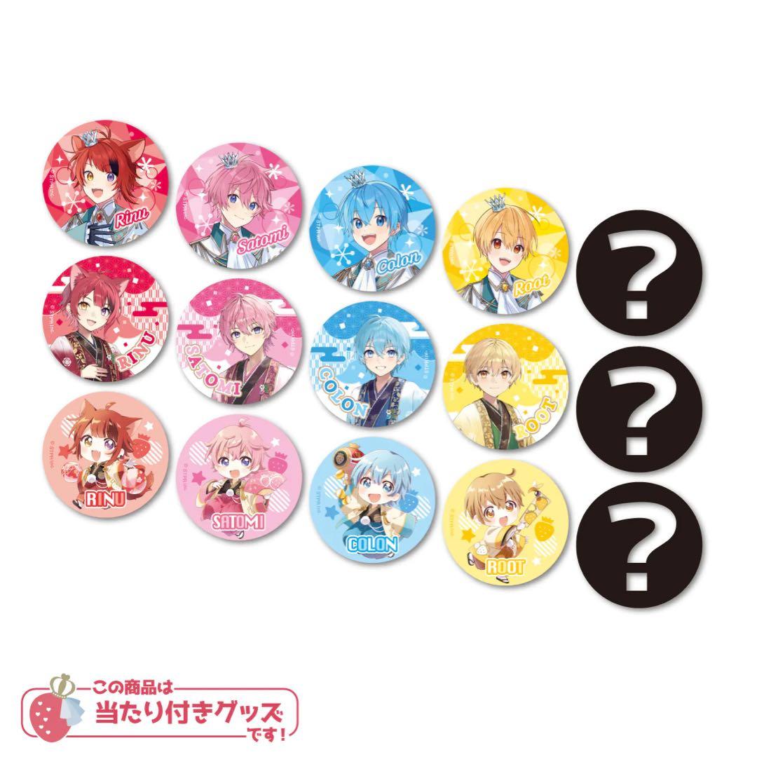 すとぷり 2024 New Year グッズ るぅと - メルカリ