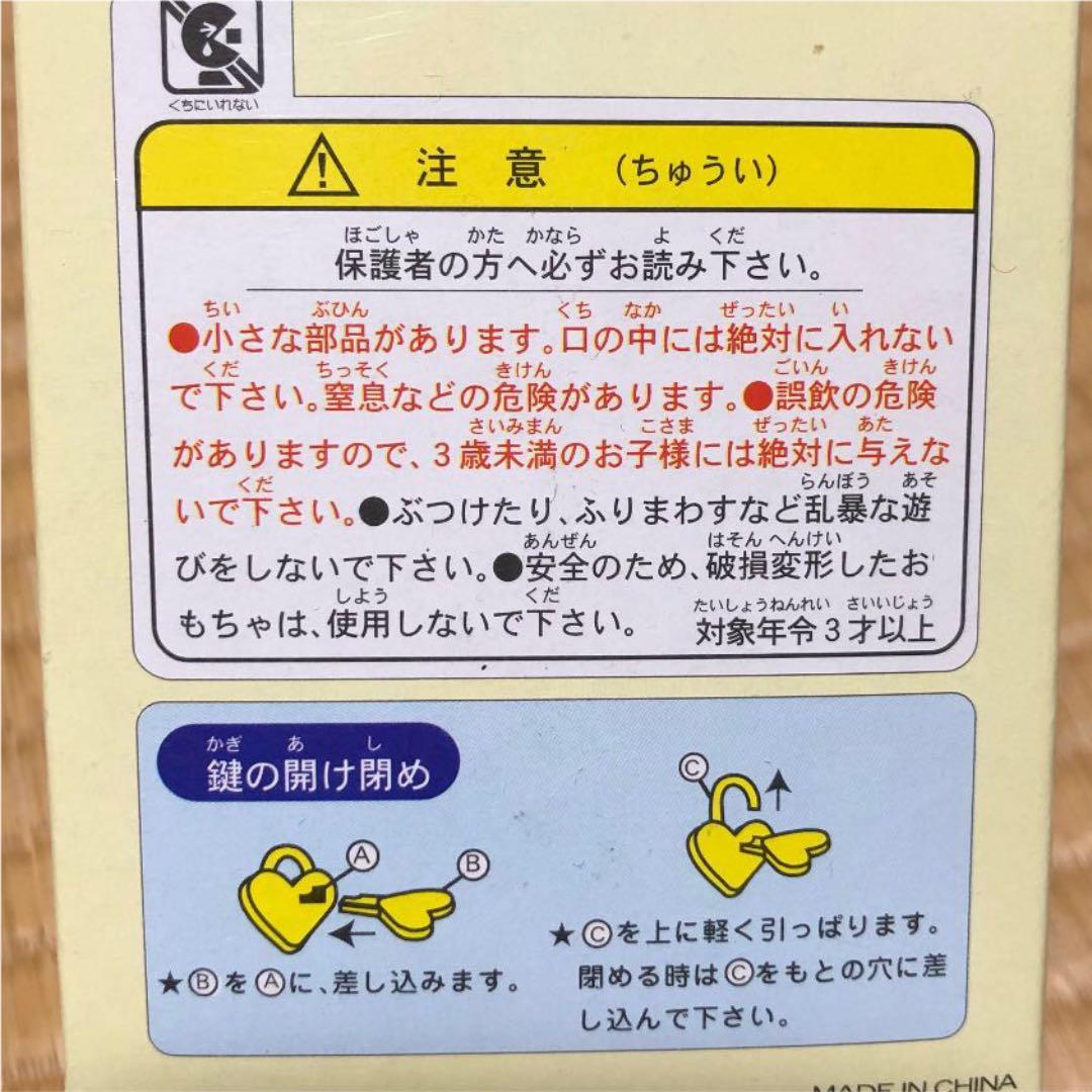 新品未開封☆郵便ポスト型貯金箱☆プラスチック