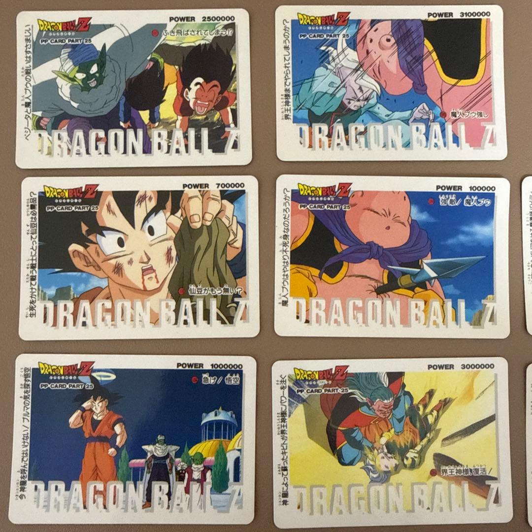 ドラゴンボールZ アマダ 25弾 10枚セット - メルカリ
