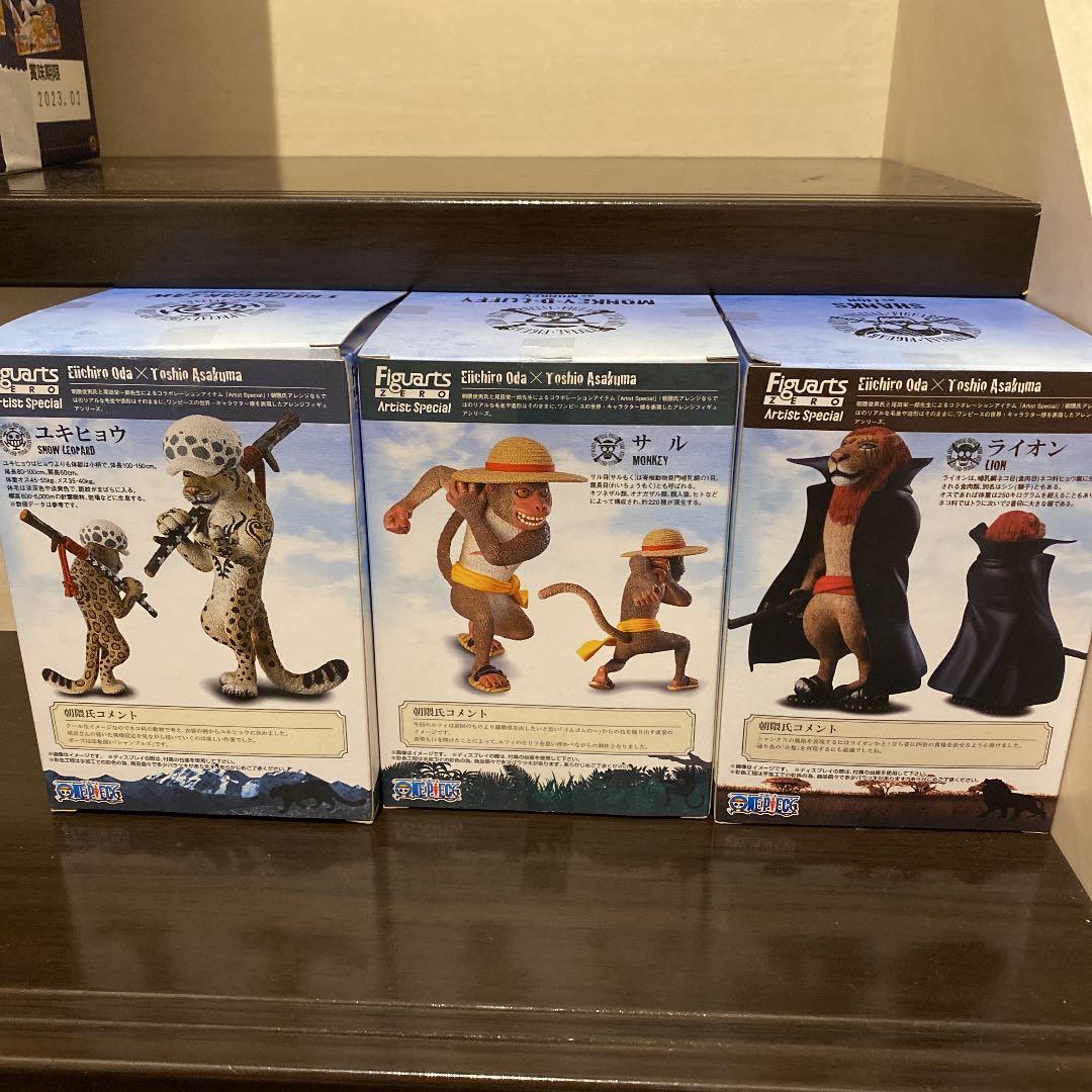 ワンピース フィギュアーツZERO Artist Special 3体セット - メルカリ