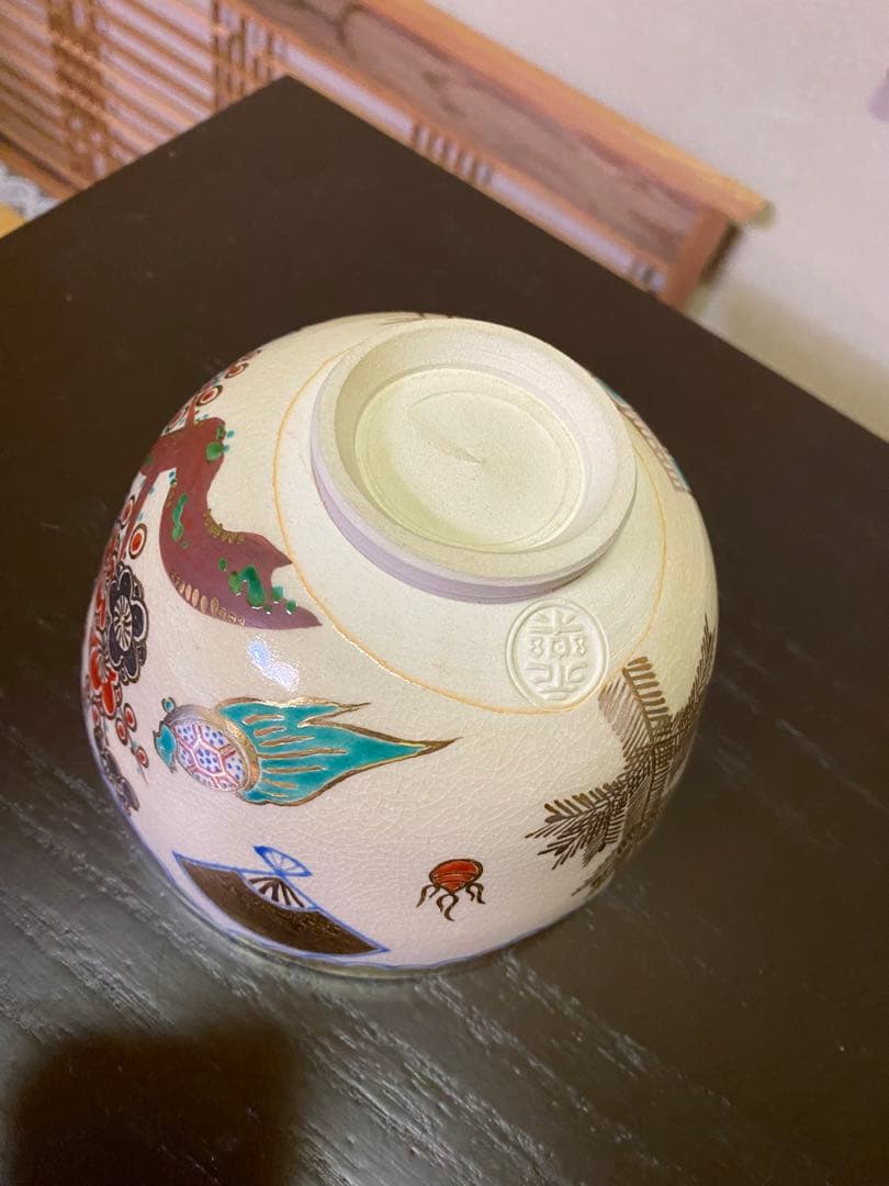 茶道具/茶碗⭐︎永楽善五郎⭐︎仁清『鳥松竹梅』茶碗 二重共箱 茶の湯