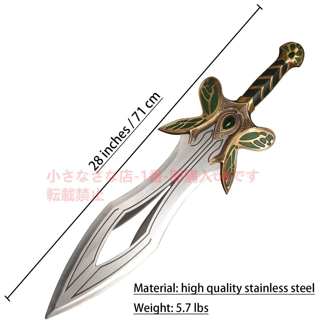 蝶の剣 dota2 古兵器 武具 模造刀·模擬刀 Cosplayロールプレイング