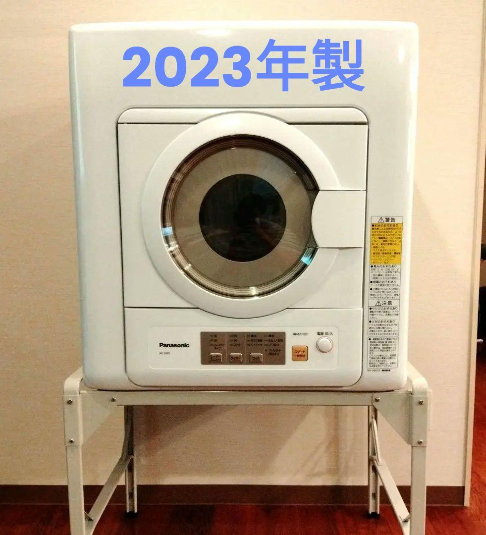 美品 パナソニック衣類乾燥機【NH-D603】2023年製Panasonic