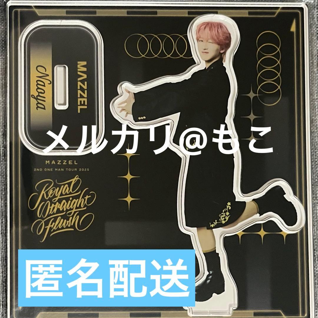 MAZZEL NAOYA ナオヤ アクスタ