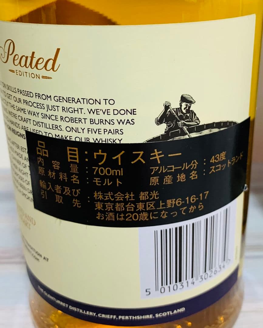 LAPHROAIG FOUR OAK/SELECT CASK /知多7本セット｜LAPHROAIG FOUR OAK