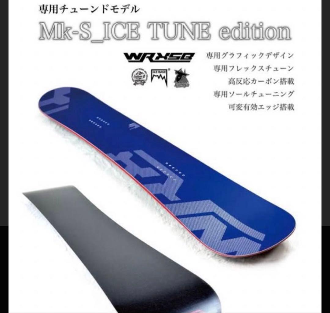 wrx mk-s_ICE TUNE edition 1520