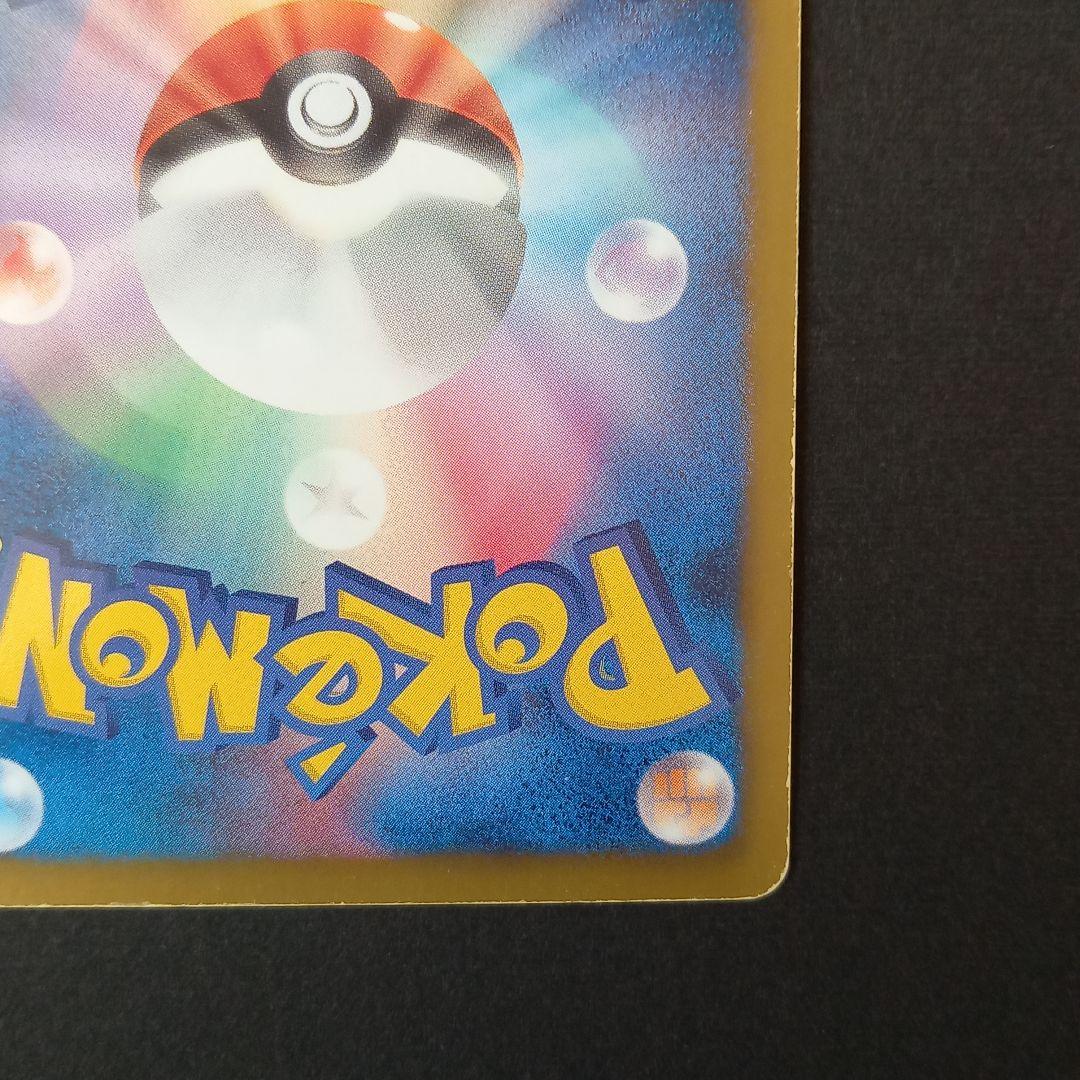 ゴルーグUR ポケモンカード 064/059